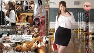 ADN-032 女教师 与学生再会的不贞湿濡…。 波多野结衣