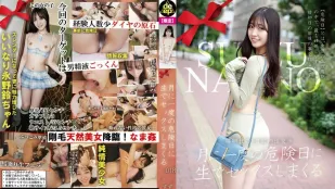 BABD-018 每月一次的危险日无套做爱 018 铃 永野铃