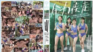 BBAN-477 美丽流汗的女子沉溺在蕾丝边性爱的乱交远征两天一夜【流出映像】市立●野女子校等学校田径部2024年春合宿