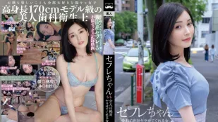 BNST-081 炮友桃，只要见面就会干炮的女孩－ 本田桃