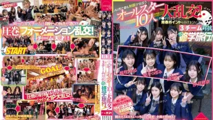 [无码版/破解]CAWD-703 AV界最与制服相配的10位明星大乱交。抽插肉棒赚青春积分。3队对抗的校外教学。全部都是天才。不论观光还是做爱都玩个够。全员自由人。全颜射。