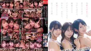 CJOD-333 趁父母亲不在的时候 被超喜欢我的3位继妹包围夹击 连续爆射的两天。 松本一香 渚光希 久留木玲