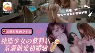 天然纯慾美少女