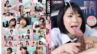 DANDY-913「口交的感觉比自慰好对吧？」来访的女学生用舌头舔弄的口交让人爽到超敏感的龟头扫除口交让人爽到勃起