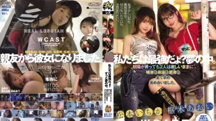 [无码版/破解]DASS-076 我们是最强的？总是如在梦中。即使朝阳升起2人也持续索求唾液体温爱液全部求合。 松本一香 枢木葵