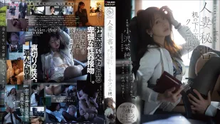 [无码版/破解]DLDSS-518 人妻秘书 办公桌下的秘密舔穴情事 ~ 小泽菜穗