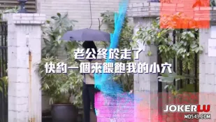 DMX-0015 送老公上班后 打电话约小粉丝来解决生理需求