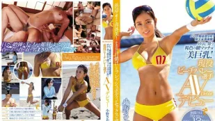 EBOD-489 人气沙滩排球健将也下海了！ 神木优爱