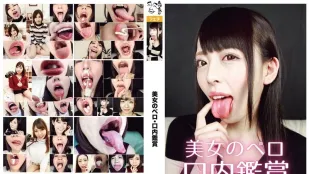 EVIS-541 美女的舔吻与口内鉴赏