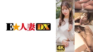 EWDX-476 感觉很棒连发！优胜的名媛妻子！想要的不是钱而是肉棒的问题！