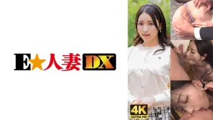 EWDX-477 只有拥有高敏早泄阴部的大胸已婚女人才能赢的视频！ 纱纱原百合
