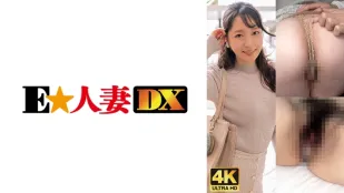 EWDX-480 猫毛茸茸的！大美臀已婚女人害羞的高潮！ 远山真希