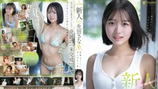 [无码版/破解]FNS-155 危险的纯真之夏