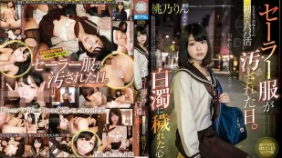 FOCS-055 水手服脏了的日子 某有名私立学校的制服女 初次的援交 被白浊液侵蚀的心和身体...桃乃铃