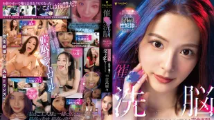 FSDSS-517 催眠洗脑 风骚OL完全支配！被底层男肉棒玷污 吉高宁宁