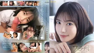 FSDSS-610 被极品美女吸吮的乐趣 我只想着口交… 田中柠檬