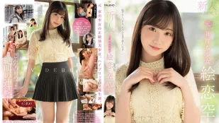 FSDSS-870 新人 前 神待少女 绘恋空 AV出道