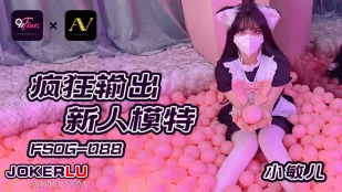 FSOG-088 疯狂输出新人模特