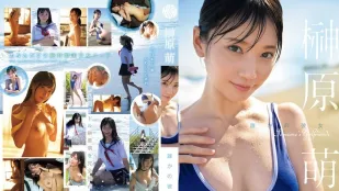 FWAY-054 谁的女朋友 榊原萌