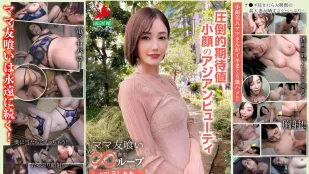 HALE-036 吃掉妈妈朋友 无限循环 vol.31 本田桃