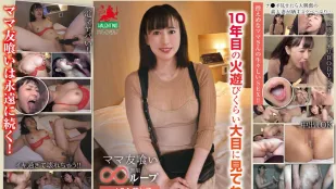 HALE-039 吃掉妈妈朋友无限循环 vol.34 菜七子