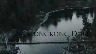 HongKongDoll - 森林系列第零集 - 前奏和前戏「她的妄想」