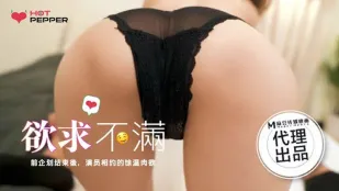 HPP-0022-2 欲求不满 前企划结束后 演员相约的余温肉欲