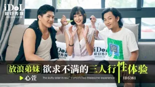 放浪弟弟欲求不满的三人行性体验