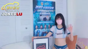 精东的阿根廷宝贝