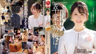 JUL-965 Madonna电击移籍第2弹！！ 毕业典礼后…继母给我的成年礼物―。 佐田茉莉子
