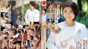 JUQ-512 毕业典礼后…给成为大人的您继母的赠礼。 赤井美希