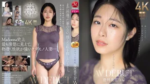 JUQ-566 野獸的原石 澄河美花 30歳 AV出道 卸下漂亮面具卑猥光辉性豪新人