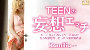少女的性幻想 偷●室友洗澡