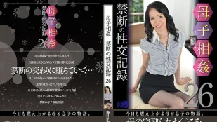 LUNS-175 母子乱●禁止性行为记录26