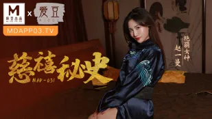 MAD-031 慈禧秘史 攀附龙根的放荡贵人