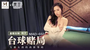 MAD-032 台球赌局