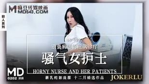 MD-0202 骚气女护士 猥亵病患的淫欲诊疗 凌薇