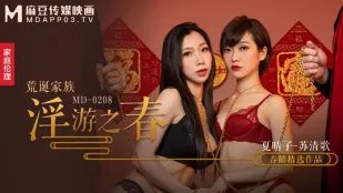 MD-0208 快感刺激的极致调教