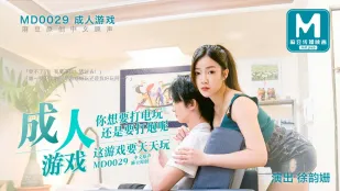 MD-0029 成人游戏 你想要打电玩还是要打炮呢? 徐韵姗