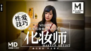MD-0068 欲女化妆师误入AV片场 资深男优性爱技巧现场传授 林思妤
