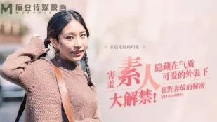 MDAG-0001 街头狩猎之狂野奔放的秘密