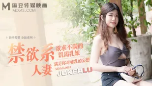 MDAG-0011 街头狩猎 欲求不满的饥渴乳娘