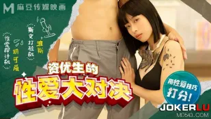 MDHS-0004 资优生的性爱大对决