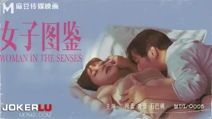 MDL-0005 女子图鉴 用我的五感 拼凑的存在 与我们无法忘怀的高潮