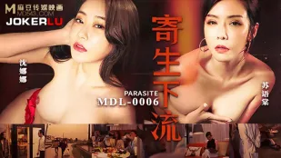 MDL-0006 苏语棠 沈娜娜 寄生下流