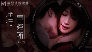 MDWP-0024 淫行事务所 上班偷摸鲍鱼