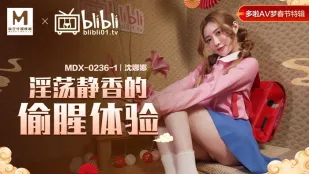 MDX-0236-01 淫荡静香的偷腥体验