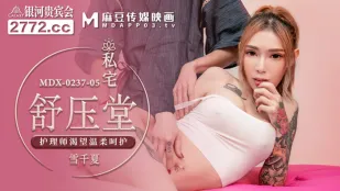MDX-0237-05 私宅舒压堂 护理师渴望温柔呵护