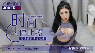 MDX-0238-02 陶子 时间停止器之恣意摆弄瑜伽教练