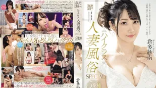 MEYD-879 高级已婚妇女性爱SPECIAL 5种行业完整版 从没有色情行业经验的自慰俱乐部开始......最后一个是高级泡泡浴女郎！服务太棒了到无法预约本指名第一名！仓多纱南